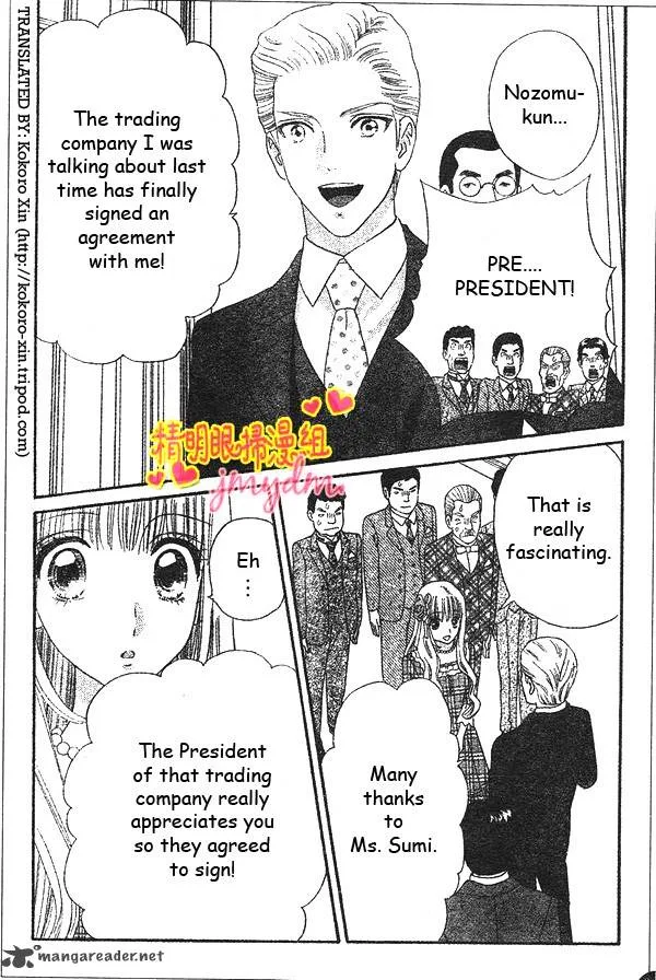 Hadashi De Bara Wo Fume Chapter 50 page 25