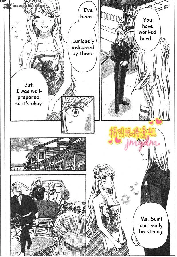 Hadashi De Bara Wo Fume Chapter 50 page 14