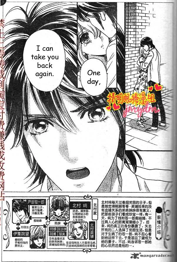 Hadashi De Bara Wo Fume Chapter 50 page 2