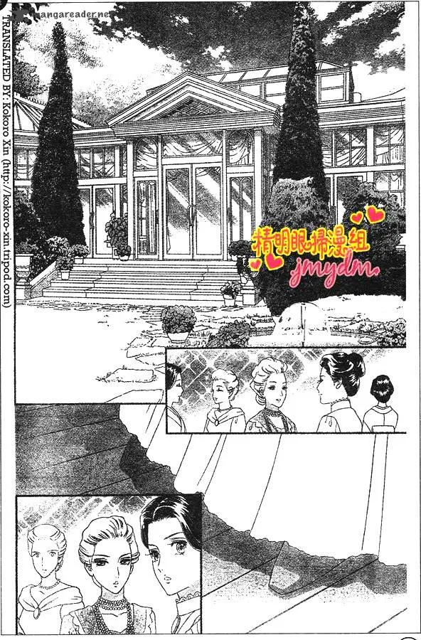 Hadashi De Bara Wo Fume Chapter 50 page 6