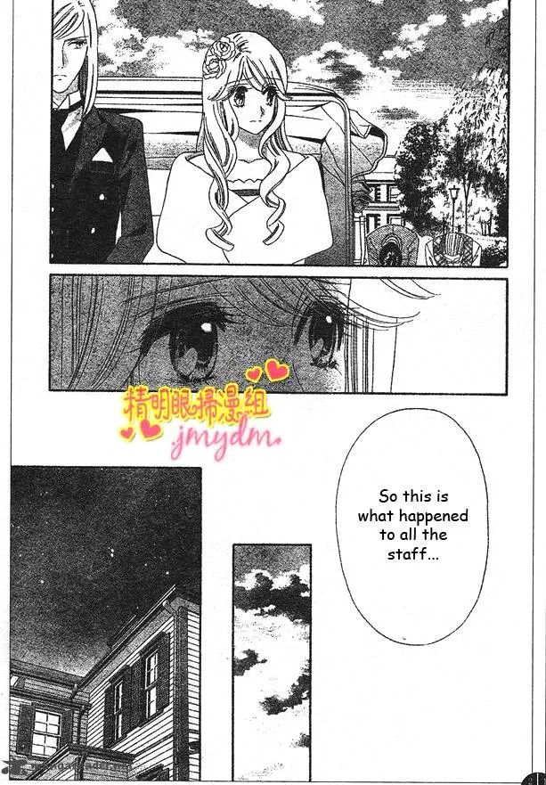 Hadashi De Bara Wo Fume Chapter 50 page 17