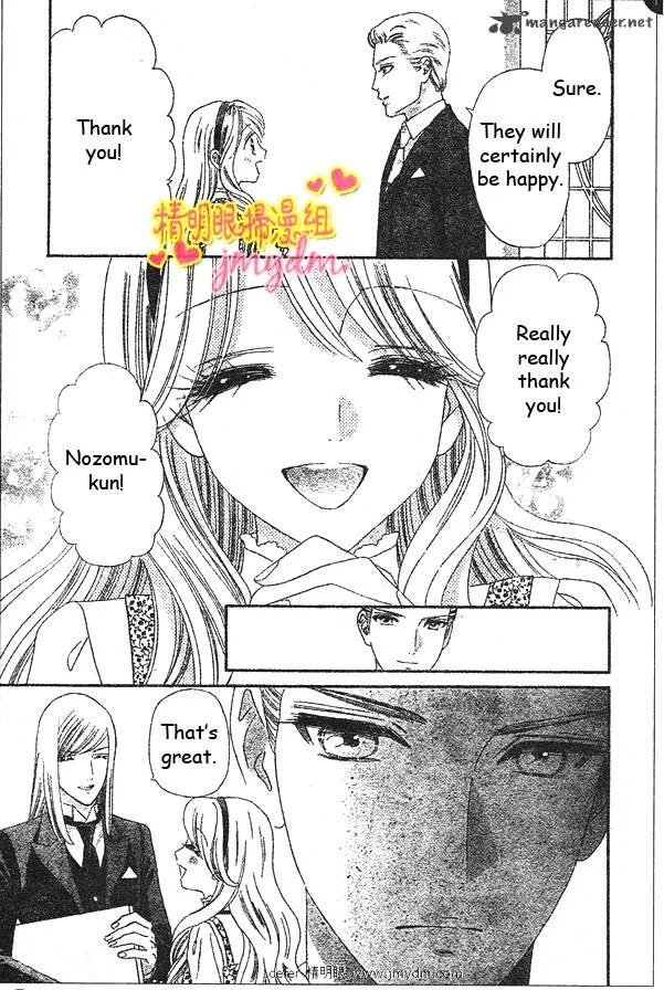 Hadashi De Bara Wo Fume Chapter 50 page 19