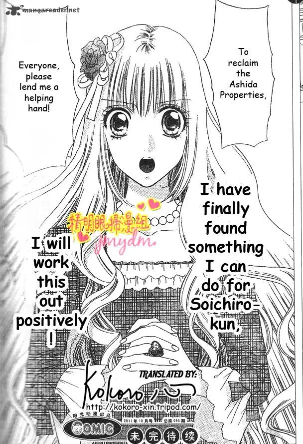 Hadashi De Bara Wo Fume Chapter 50 page 31