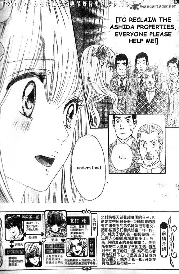 Hadashi De Bara Wo Fume Chapter 51 page 2