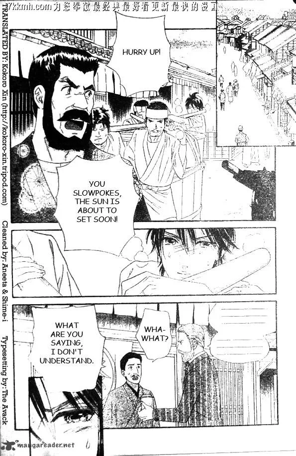 Hadashi De Bara Wo Fume Chapter 51 page 6