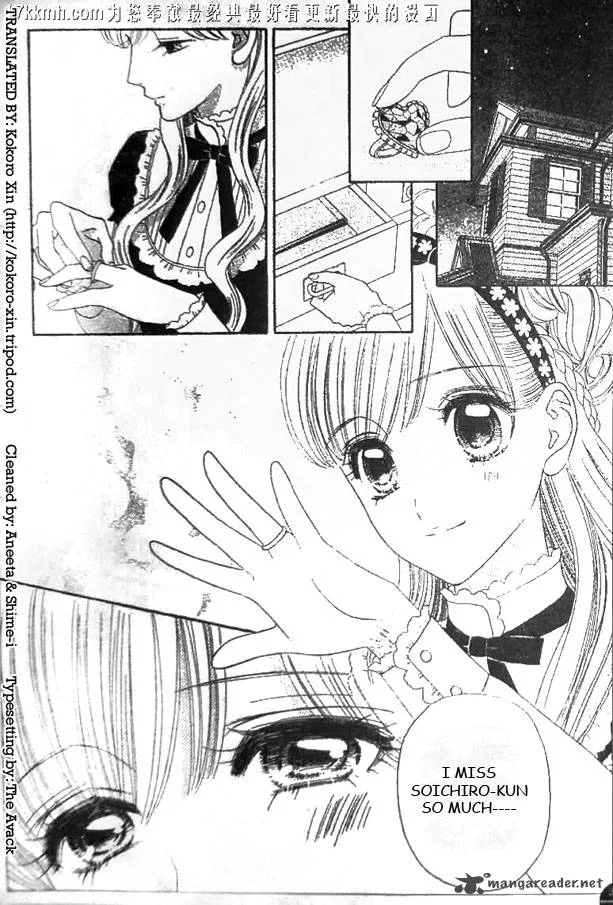 Hadashi De Bara Wo Fume Chapter 51 page 12