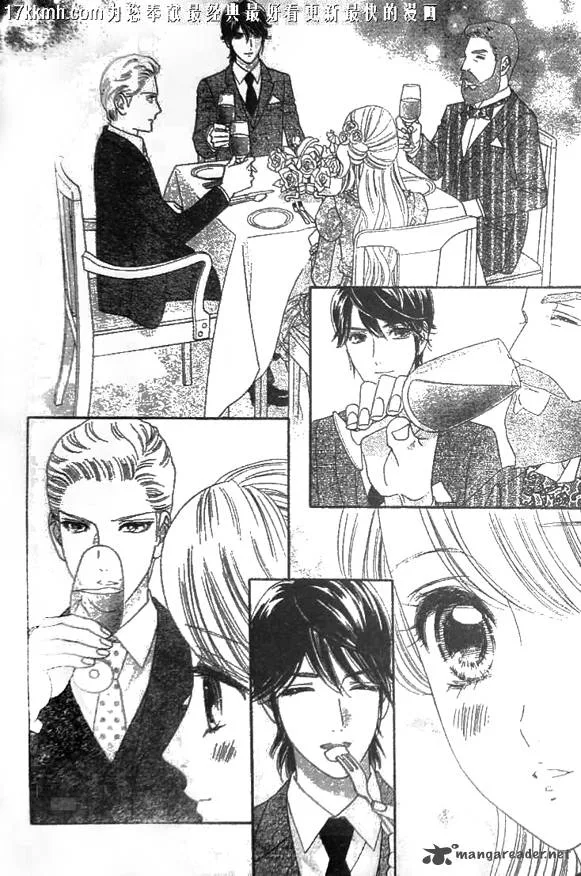 Hadashi De Bara Wo Fume Chapter 51 page 24