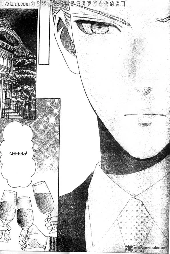 Hadashi De Bara Wo Fume Chapter 51 page 23