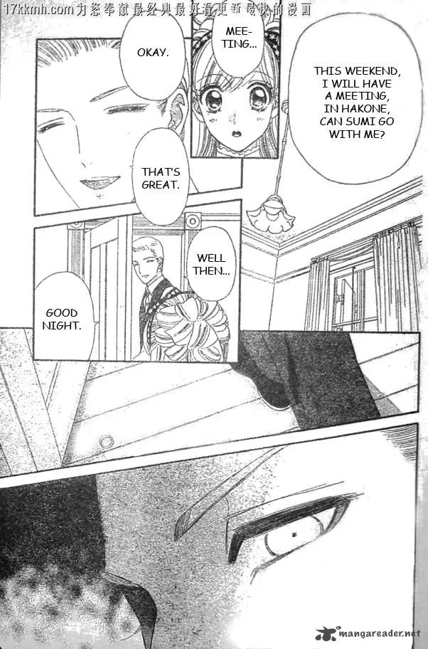 Hadashi De Bara Wo Fume Chapter 51 page 15