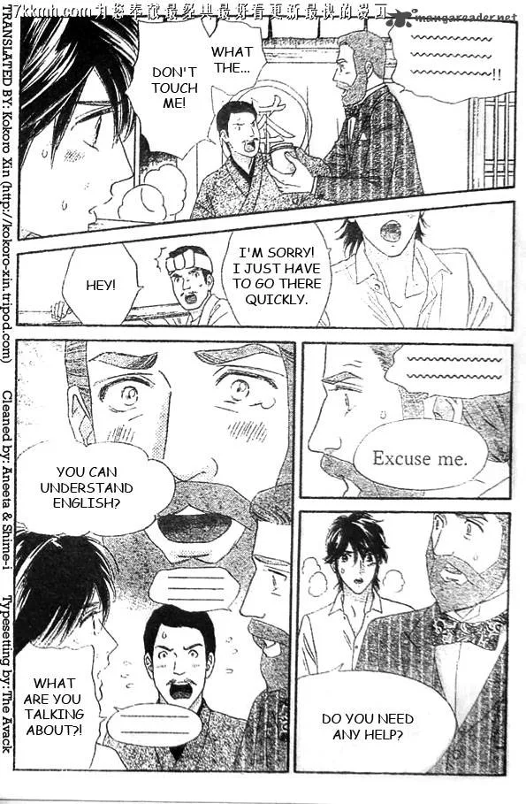 Hadashi De Bara Wo Fume Chapter 51 page 7