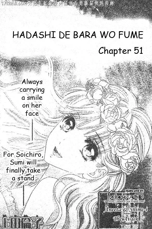 Hadashi De Bara Wo Fume Chapter 51 page 1
