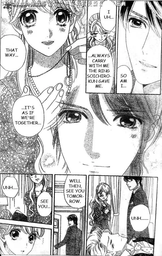 Hadashi De Bara Wo Fume Chapter 51 page 27