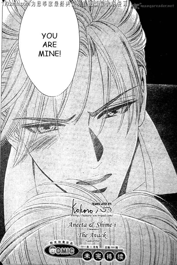 Hadashi De Bara Wo Fume Chapter 51 page 31