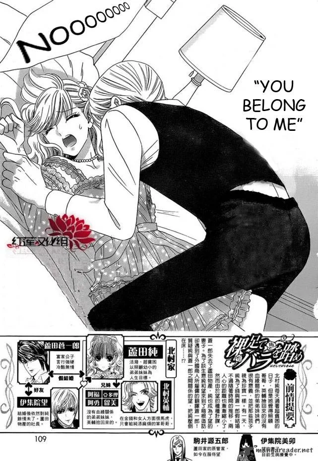 Hadashi De Bara Wo Fume Chapter 52 page 2
