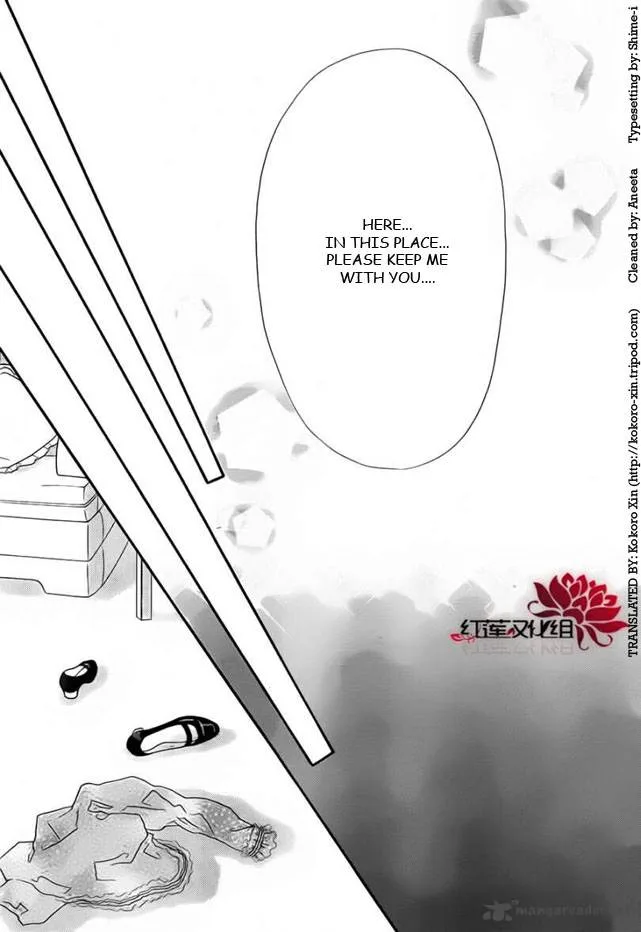 Hadashi De Bara Wo Fume Chapter 52 page 12