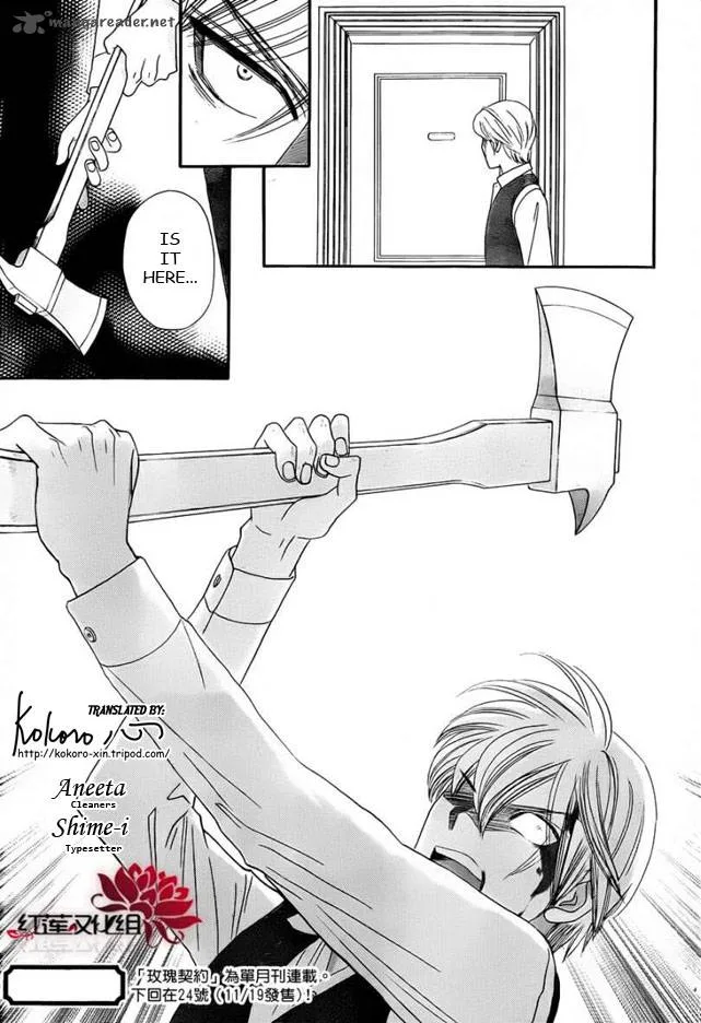 Hadashi De Bara Wo Fume Chapter 52 page 26