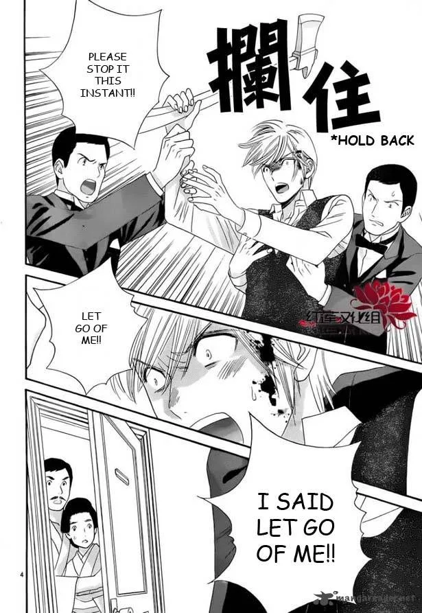 Hadashi De Bara Wo Fume Chapter 53 page 4