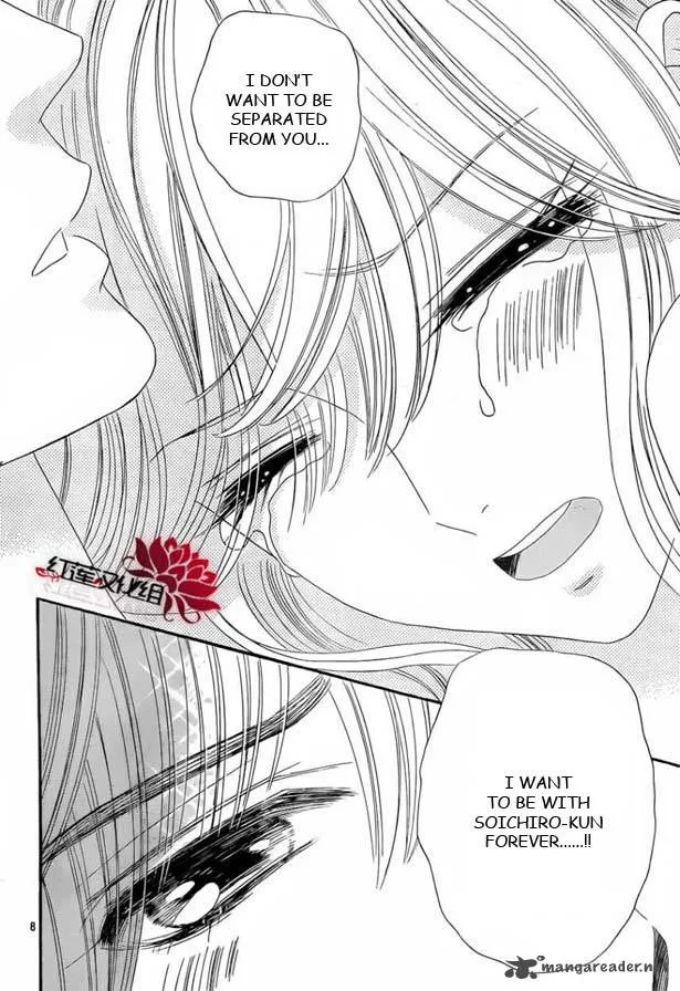 Hadashi De Bara Wo Fume Chapter 53 page 8
