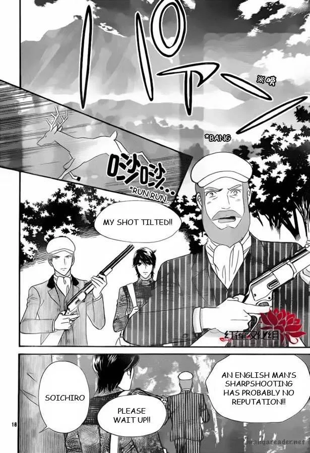 Hadashi De Bara Wo Fume Chapter 53 page 18