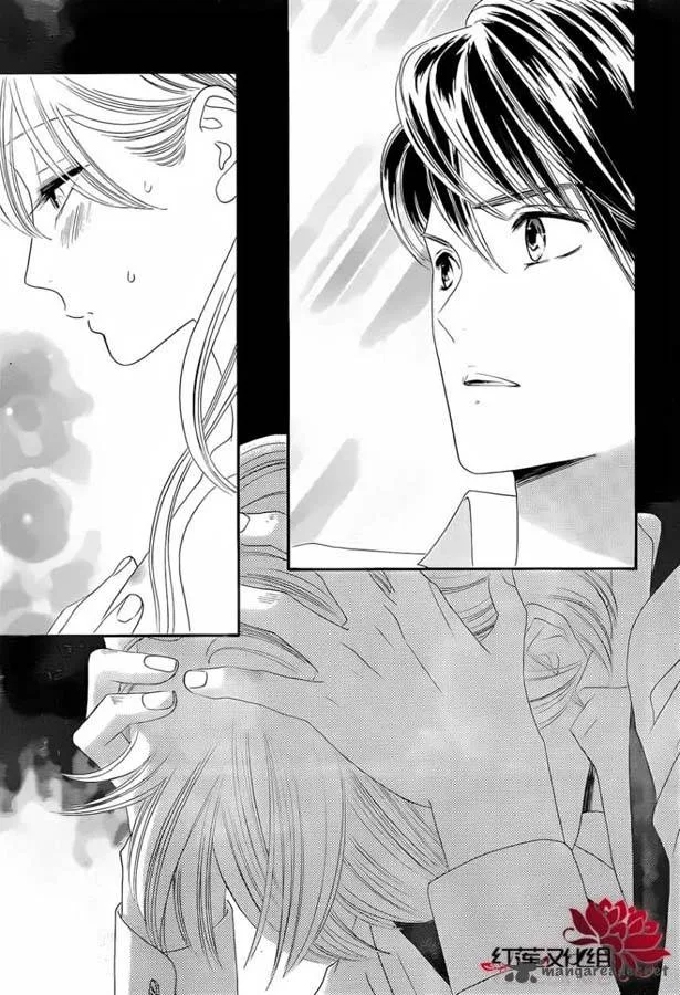 Hadashi De Bara Wo Fume Chapter 53 page 17