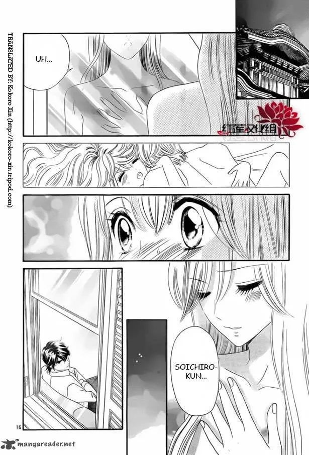 Hadashi De Bara Wo Fume Chapter 53 page 16