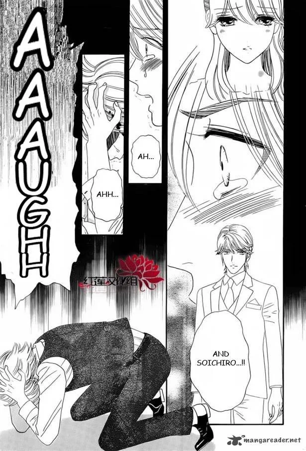 Hadashi De Bara Wo Fume Chapter 53 page 15
