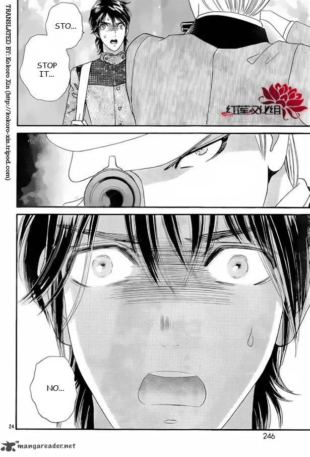 Hadashi De Bara Wo Fume Chapter 53 page 24