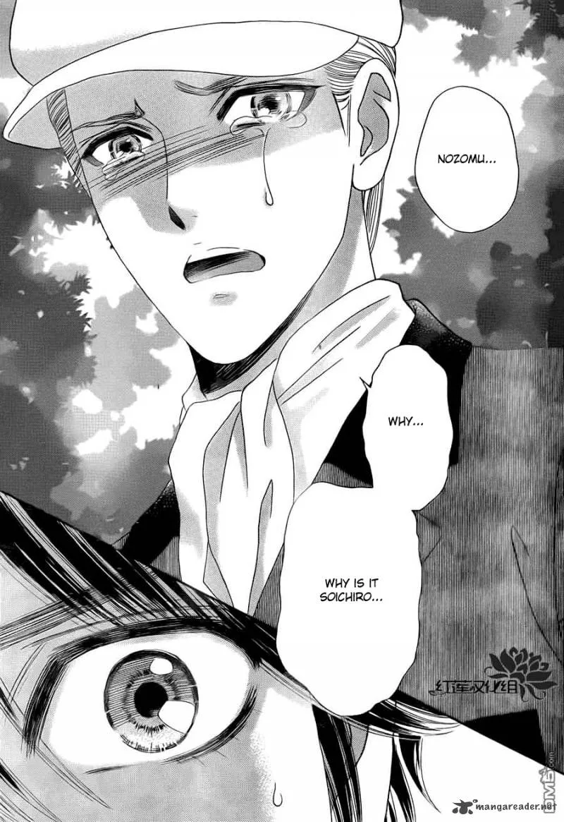 Hadashi De Bara Wo Fume Chapter 54 page 5