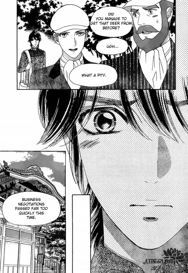 Hadashi De Bara Wo Fume Chapter 54 page 7