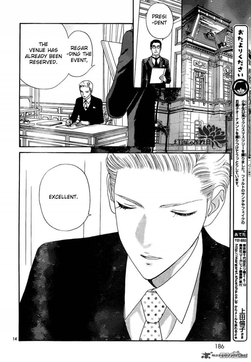 Hadashi De Bara Wo Fume Chapter 54 page 14