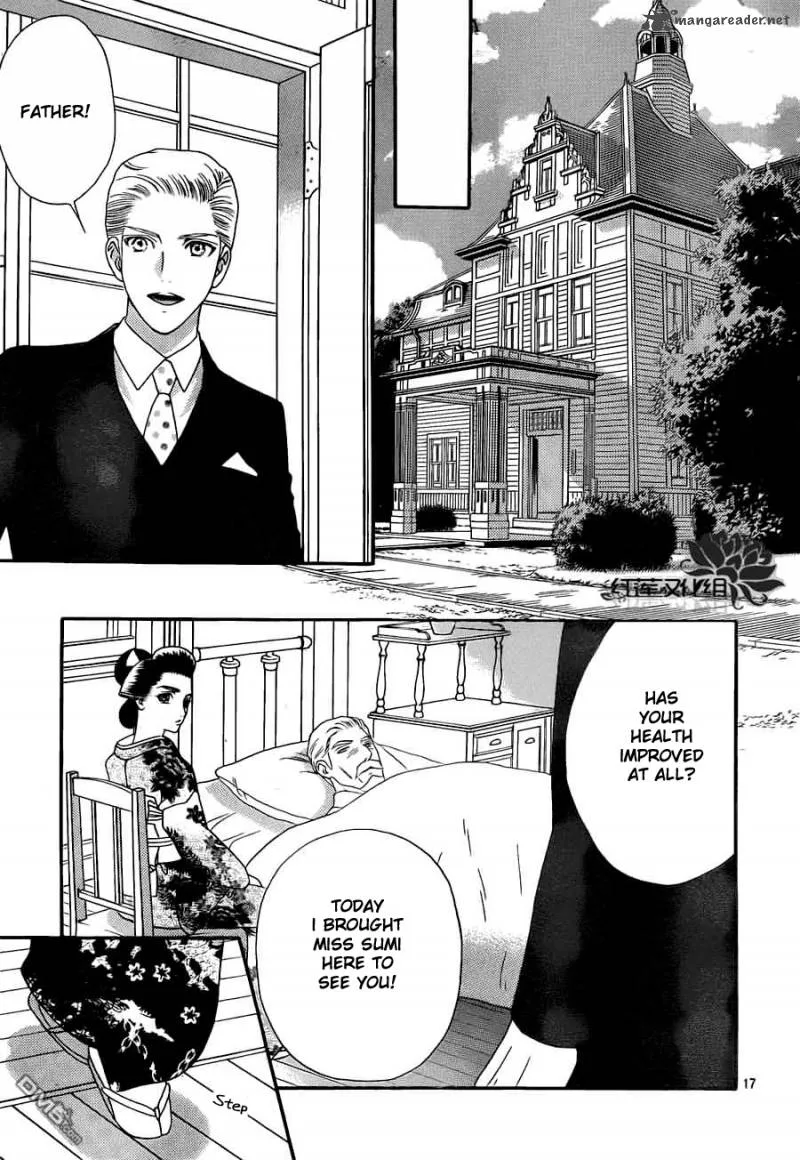 Hadashi De Bara Wo Fume Chapter 54 page 17