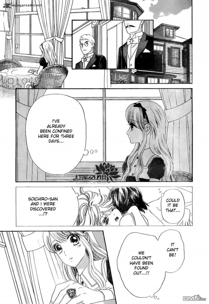 Hadashi De Bara Wo Fume Chapter 54 page 15