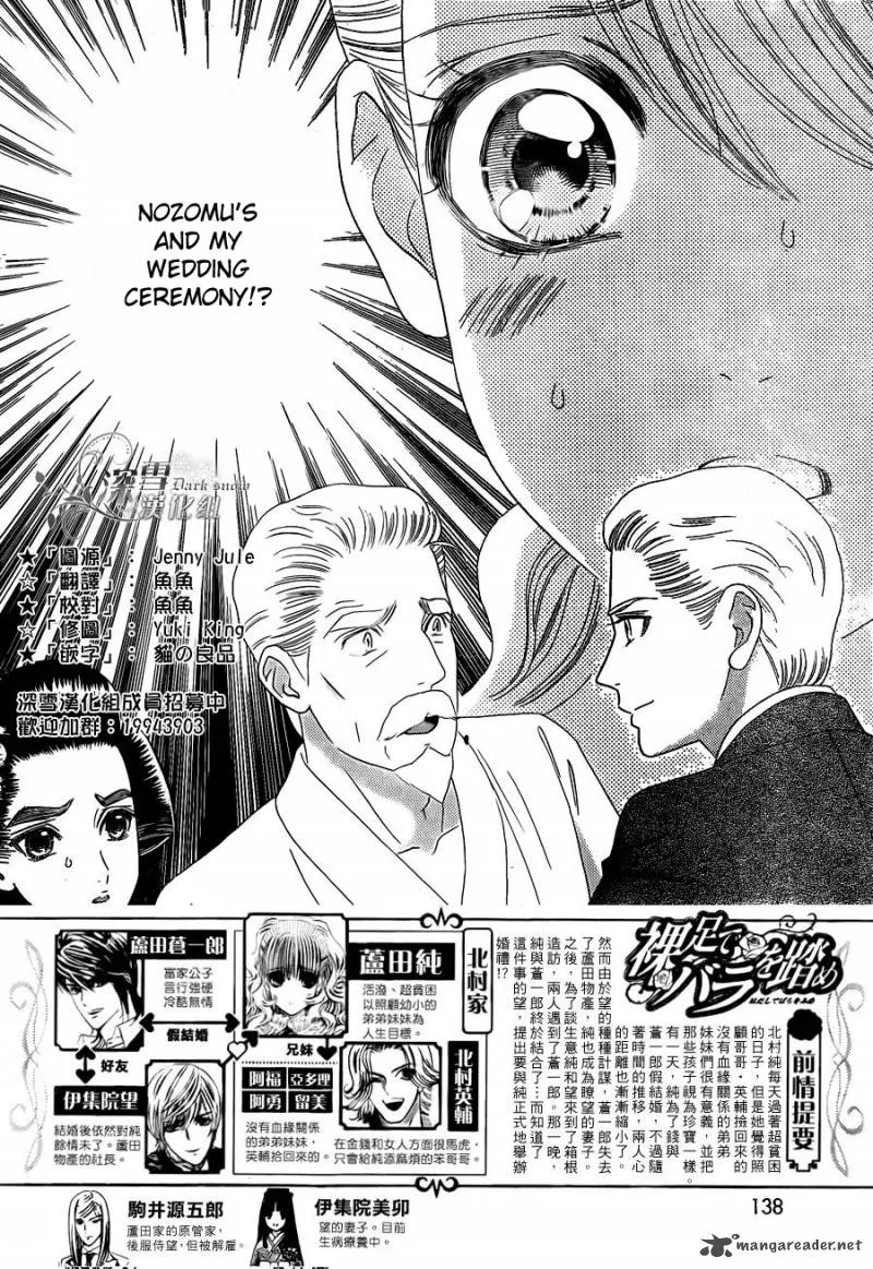 Hadashi De Bara Wo Fume Chapter 55 page 2