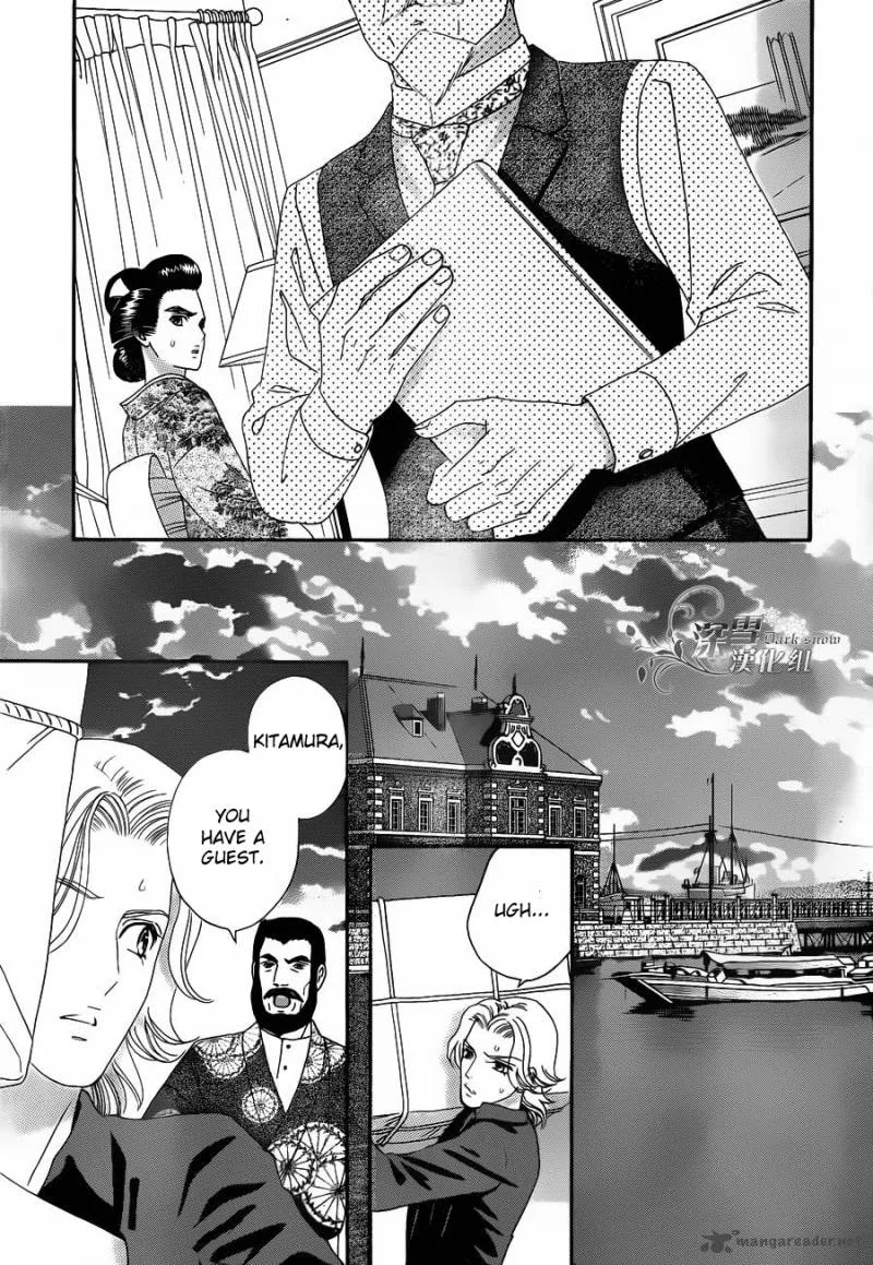 Hadashi De Bara Wo Fume Chapter 55 page 11