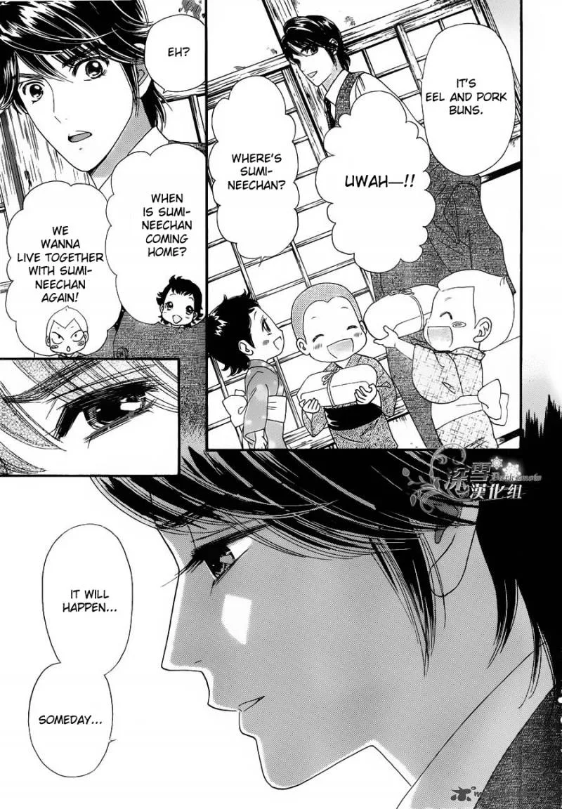 Hadashi De Bara Wo Fume Chapter 55 page 7