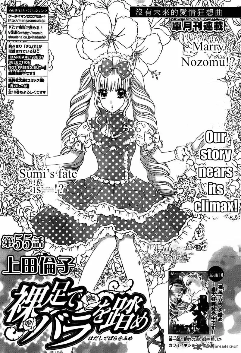 Hadashi De Bara Wo Fume Chapter 55 page 1