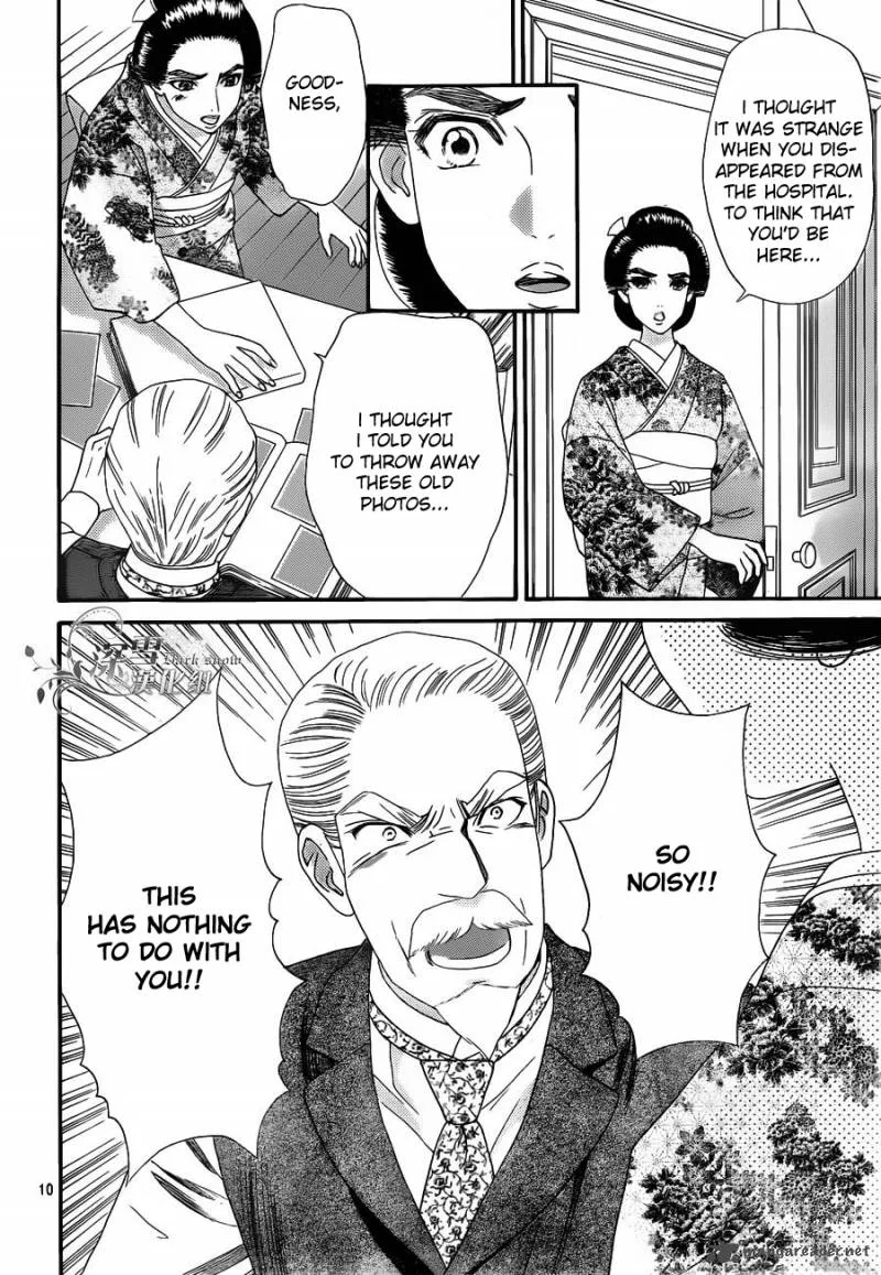 Hadashi De Bara Wo Fume Chapter 55 page 10