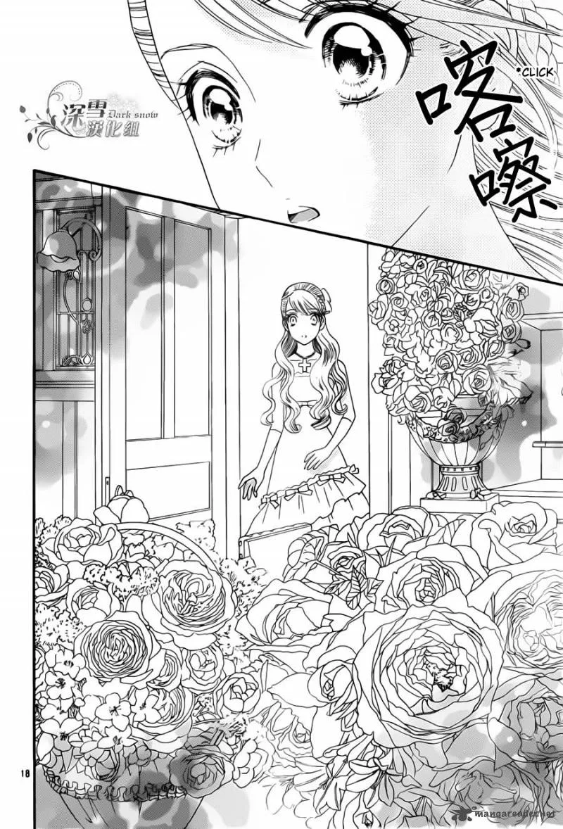 Hadashi De Bara Wo Fume Chapter 55 page 18