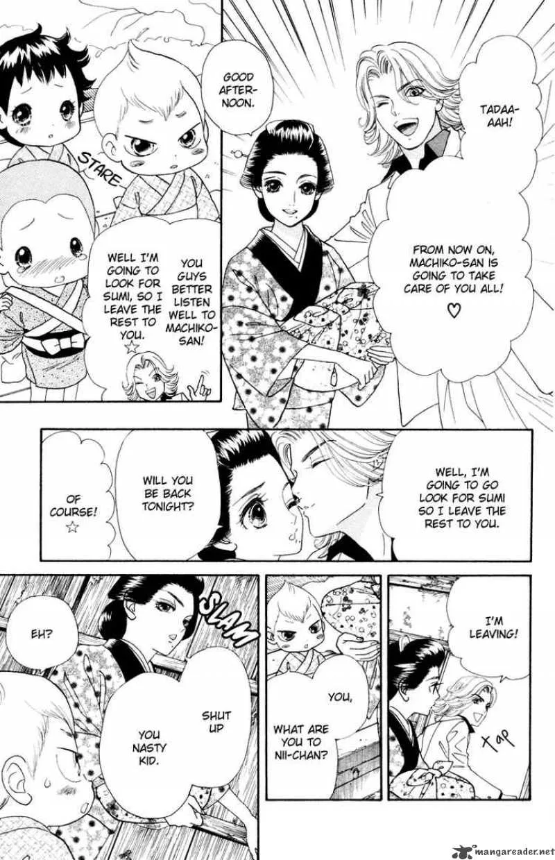 Hadashi De Bara Wo Fume Chapter 6 page 12