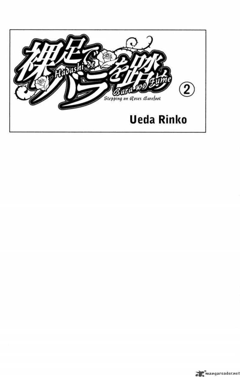 Hadashi De Bara Wo Fume Chapter 6 page 4