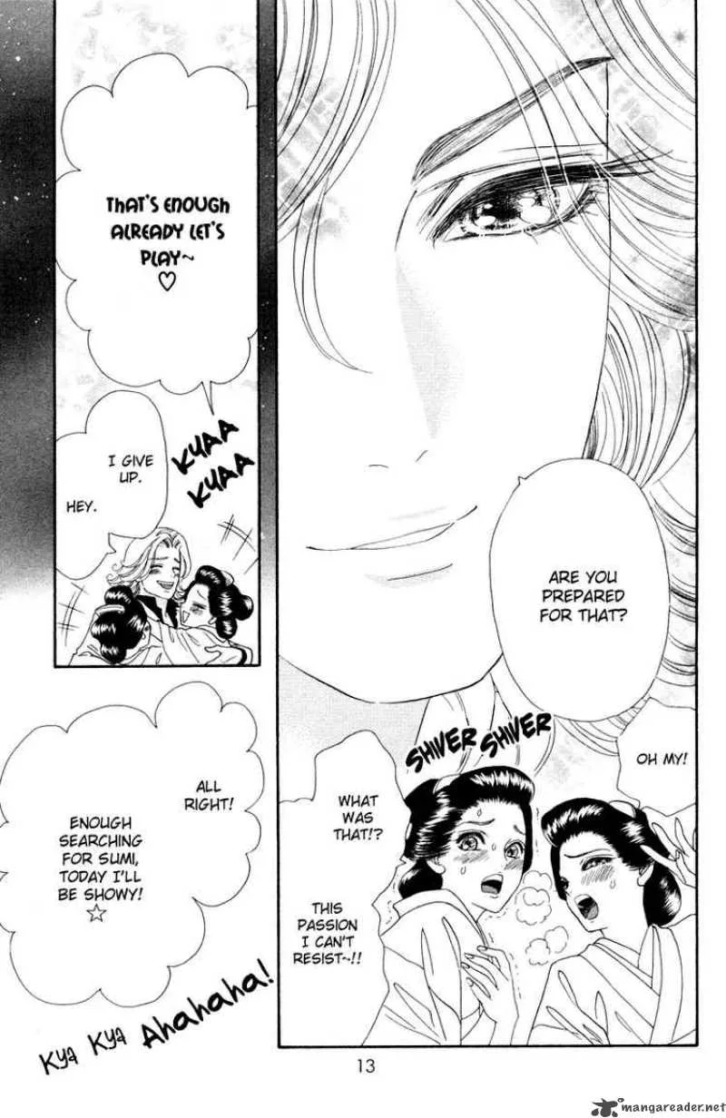 Hadashi De Bara Wo Fume Chapter 6 page 16