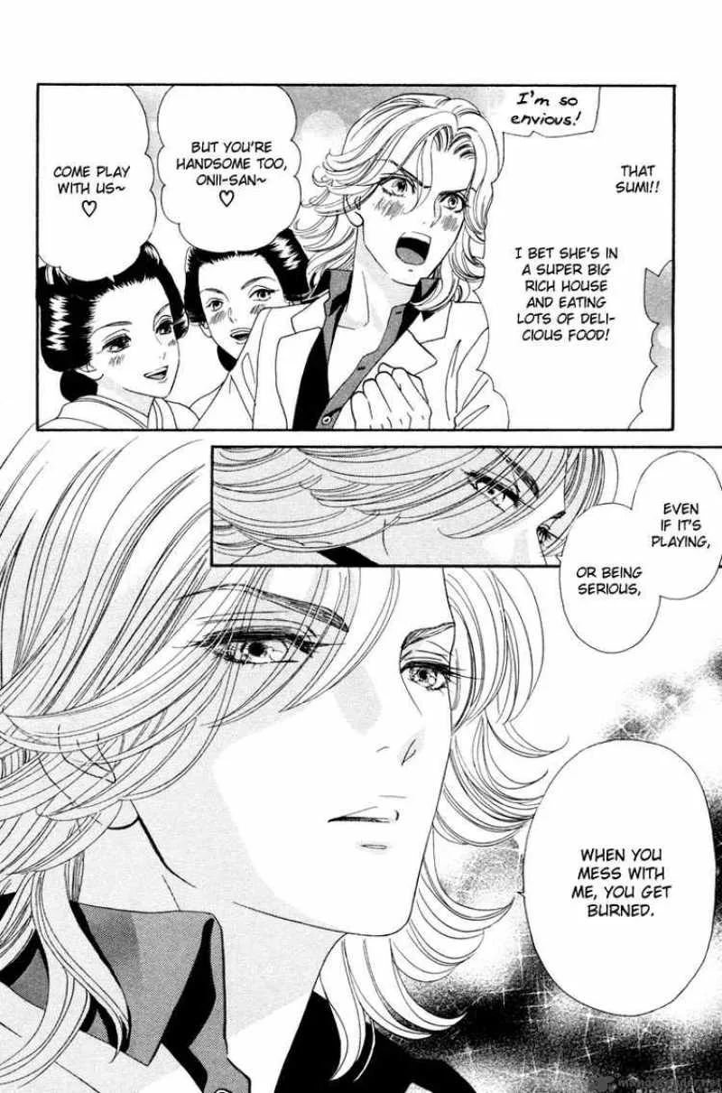 Hadashi De Bara Wo Fume Chapter 6 page 15