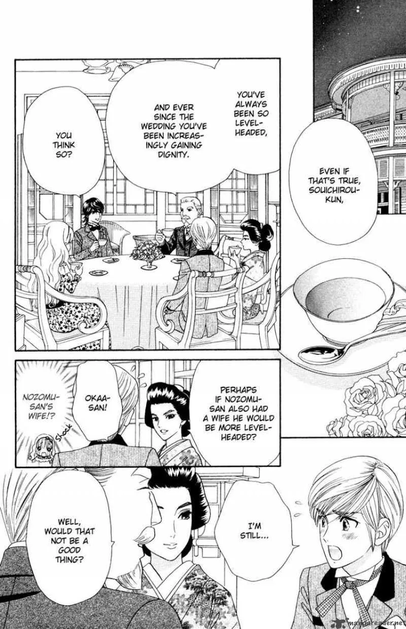 Hadashi De Bara Wo Fume Chapter 6 page 17