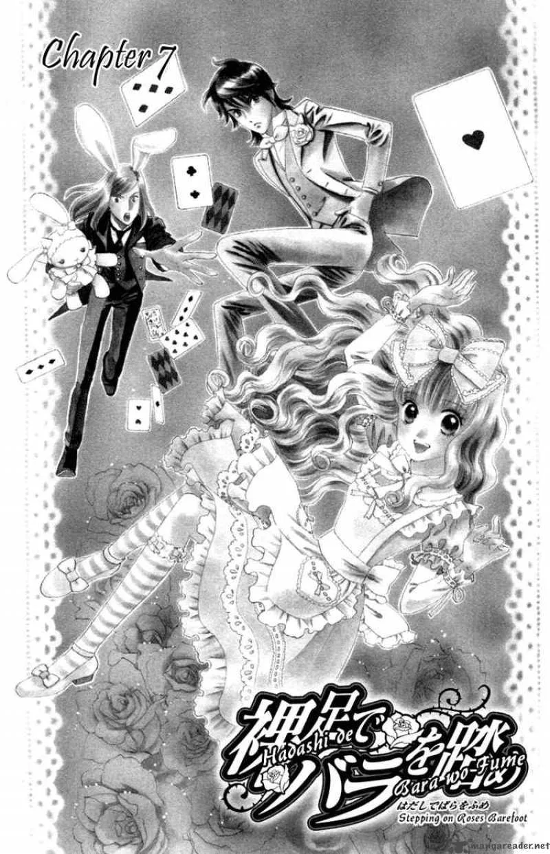 Hadashi De Bara Wo Fume Chapter 7 page 1