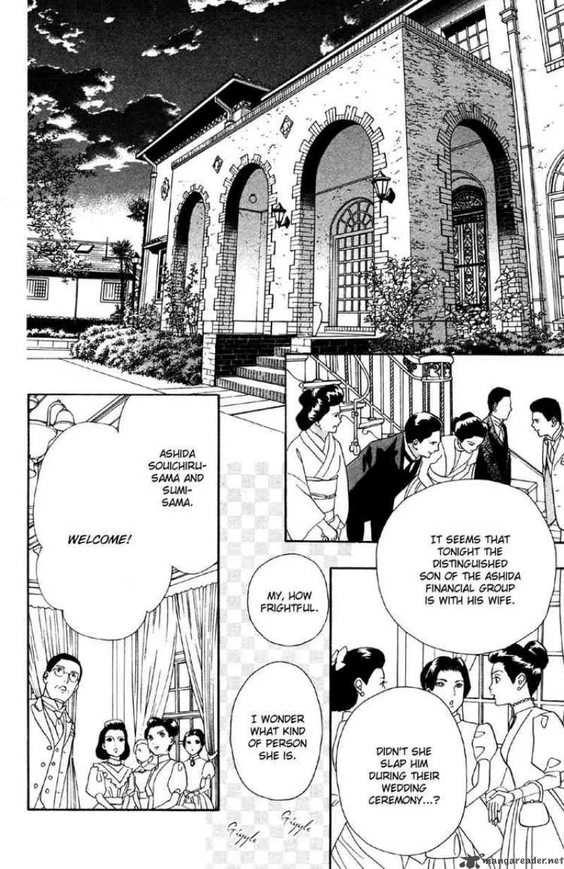 Hadashi De Bara Wo Fume Chapter 8 page 20
