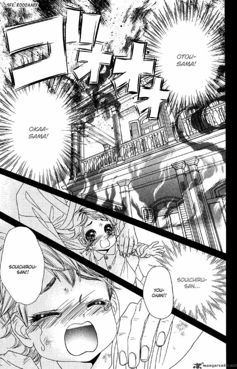 Hadashi De Bara Wo Fume Chapter 8 page 2