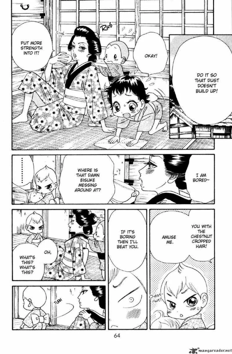 Hadashi De Bara Wo Fume Chapter 8 page 8
