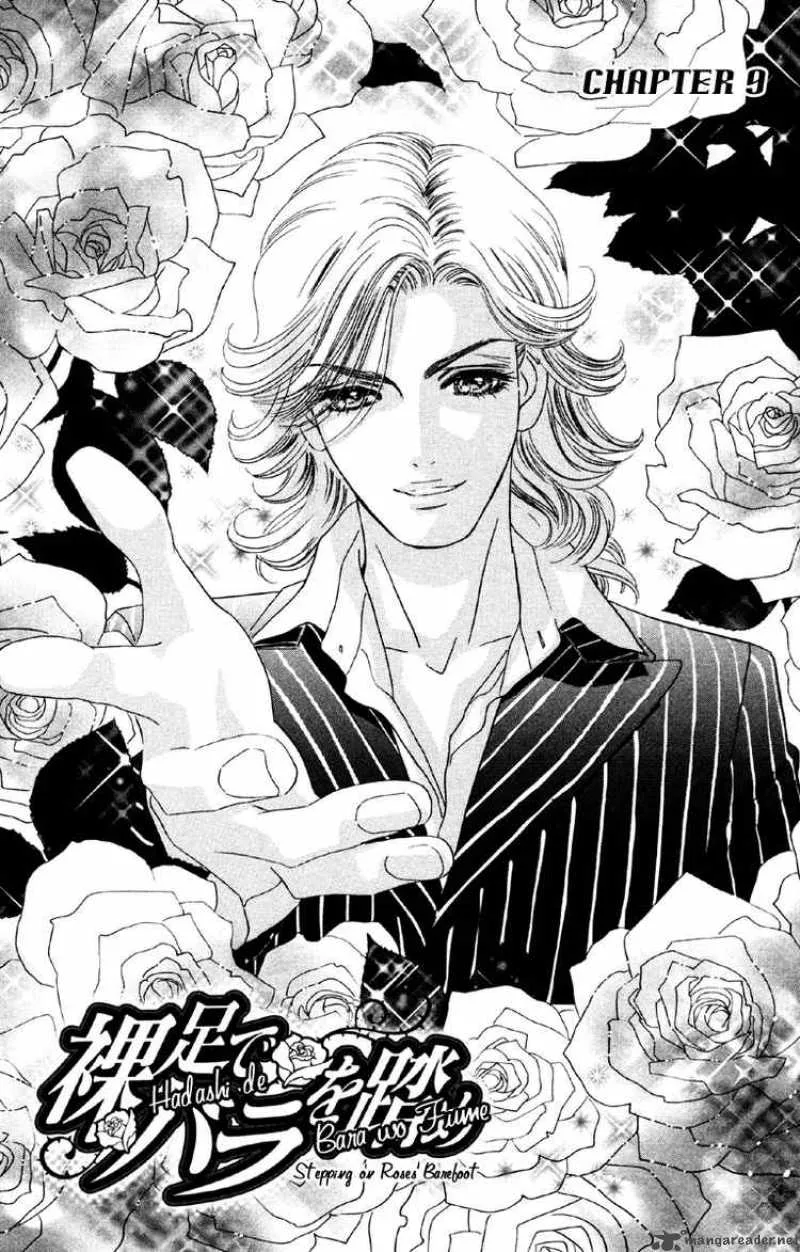 Hadashi De Bara Wo Fume Chapter 9 page 1