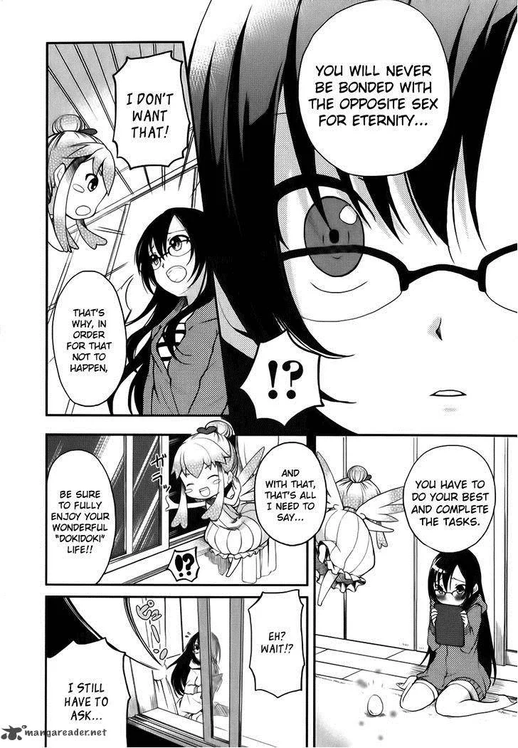 Hadi Girl Chapter 1 page 16