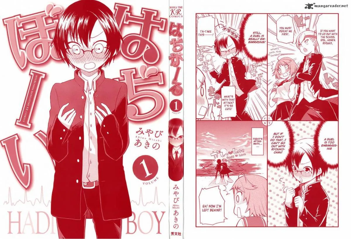 Hadi Girl Chapter 1 page 4